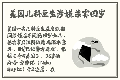 双女车车好快的车车有点污